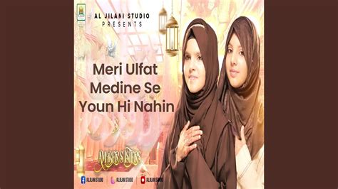 Meri Ulfat Medine Se Youn Hi Nahin Youtube