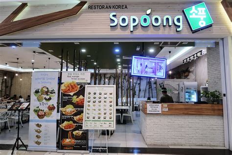 149 likes · 7 talking about this · 2 were here. Sopoong, IOI City Mall | Her Little Guilty Pleasures