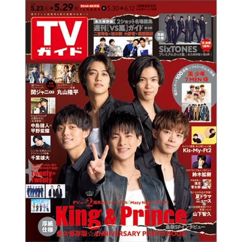 Search the world's information, including webpages, images, videos and more. 週刊TVガイド 関東版 2020年 5月 29日号 : 週刊TVガイド関東版 | HMV ...