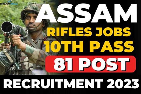 Assam Rifles Sports Quota Recruitment Notification Released Apply