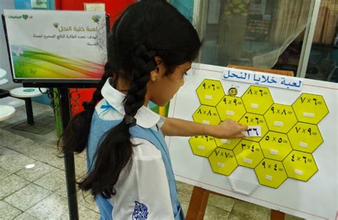 رياضيات بالعربي دوت نت أنا احب الرياضيات مدارس الايمان البحرين