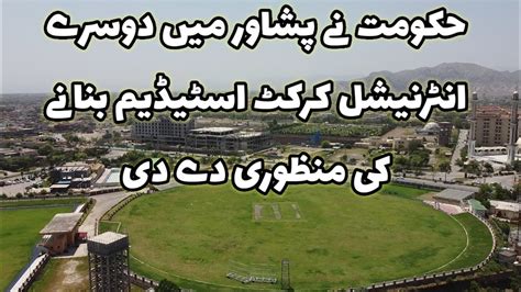 New International Cricket Stadium In Peshawar At Hayatabad Sports