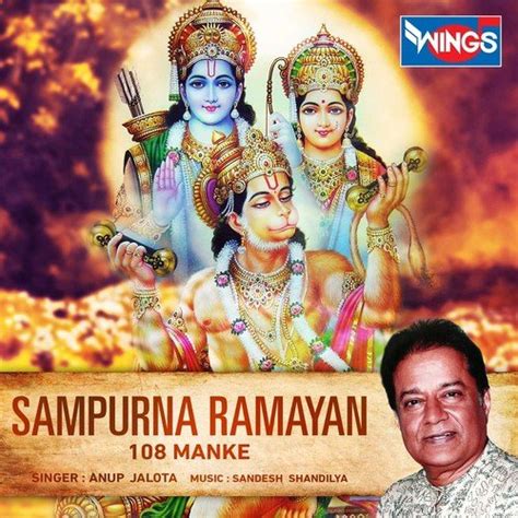 Sampurna Ramayan 108 Manke Song Download From Sampurna Ramayan 108