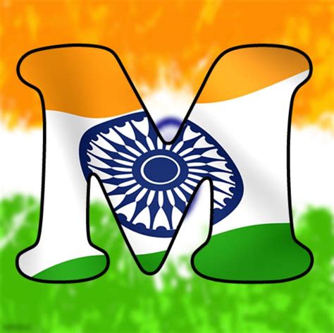 Ships carry a manual that help remind the seamen of the proper use of signaling flags. M Alphabet Indian Flag - Letter