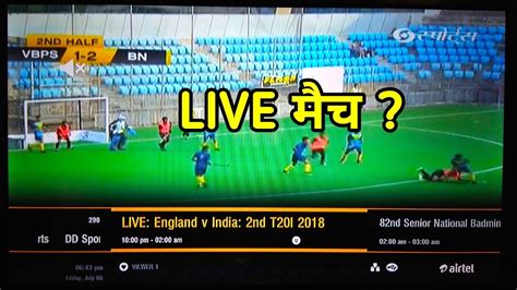 Live Ind Vs Eng 2nd T20 Match On Dd Sports And Sony Ten 3 And Sony Six