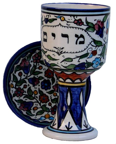 Armenian Design Passover Miriam Cup And Plate Kitchen And Dining