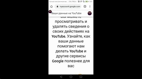 Без названия Youtube