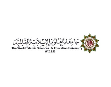 وكالة الكلية للدراسات العليا والبحث العلمي. تعليمات مشددة للدراسات العليا في جامعة العلوم الإسلامية العالمية - Alghad