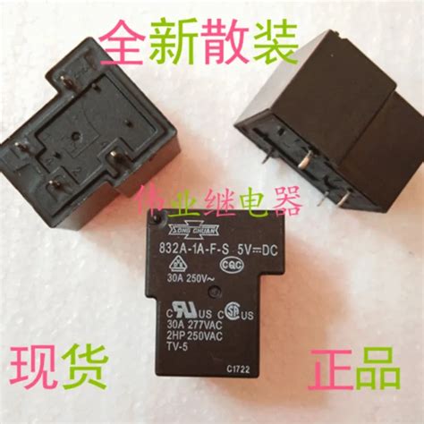 2pcslot 832a 1a F S 5vdc New Relay 4 Pin A Set Of Normally Openrelay