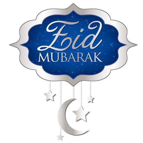 Eid Mubarak Png Logo Free Png Image