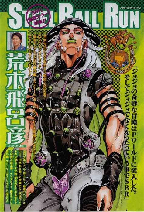 Jojos Part 7 Meilleur Anime Dessin De Mode Dessin Manga