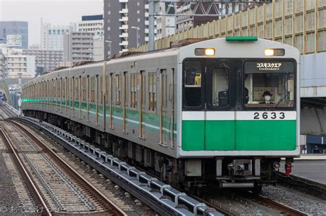 大阪メトロ Osaka Metro 20系 中央線 おでかけライフ