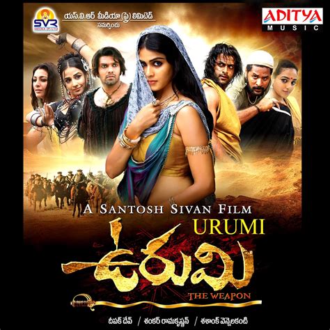 ‎urumi Original Motion Picture Soundtrack By Deepak Dev On Apple Music