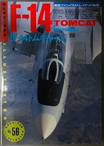Grumman F 14 Tomcat Pictorial Book Koku Fan Illustrated 56 Japan Ebay