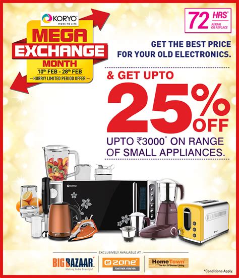 0 / 5 0 votes. Big Bazaar & Ezone Mega Exchange Offer : Get Up to 25% OFF ...