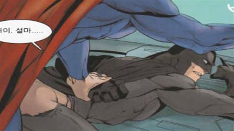 Superman X Batman Comic Yaoi Hentai Gay Comic Cartoon Animation
