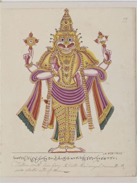Narasimha The Man Lion The Fourth Avatar Incarnation Of Vishnu