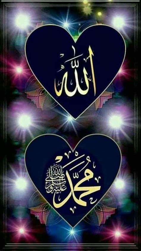 See more ideas about allah, beautiful names of allah, names. Pin by Rizwan Abid on Allah | Beautiful names of allah ...