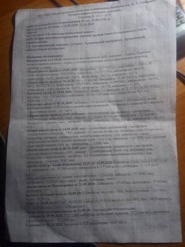 Воспаление почек диета Воспаление почек - Вопрос нефрологу - 03 Онлайн Воспаление почек - Вопрос нефрологу - 03 Онлайн Воспаление почек диета