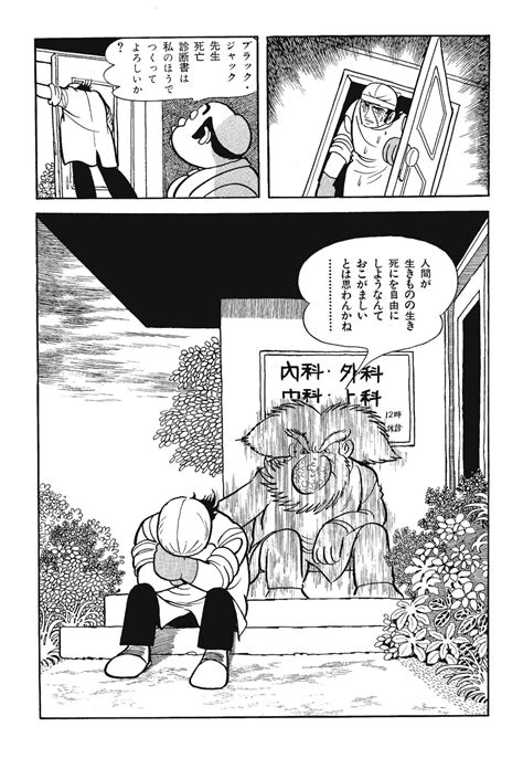 The Prescience And Universality Of Tezukas Manga Masterpiece Black
