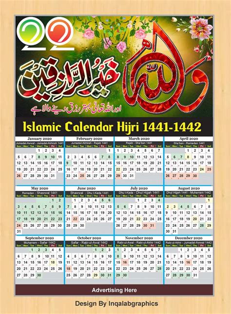 Islamic Calendar Zilhaj 2021