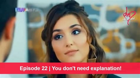 Pyaar Lafzon Mein Kahan Episode 22 You Dont Need Explanation Youtube