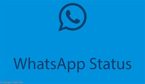 See actions taken by the people who manage and post content. 101 Cool Funny statuses for Whatsapp status New