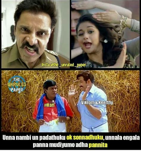 hari😎😎 comedy memes comedy quotes tamil comedy memes