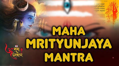 Mahamrityunjaya Mantra Om Tryambakam Yajamahe