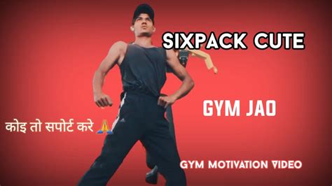 Hardwork Gym Motivation Video Indian Boy Full Exercise 💪🏽 Sixpack Cute