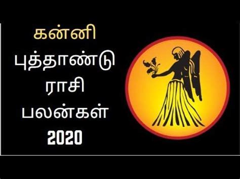 The month of chitthirai or chittrai also called as varushapirapu i.e. Tamil New Year Rasi Palan 2020 To 2021 Kanni