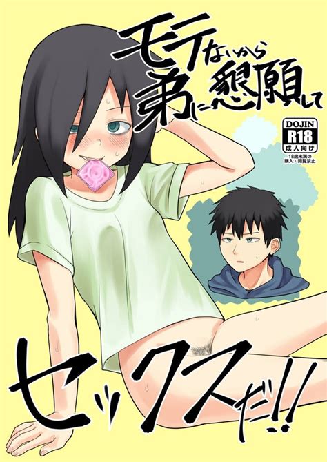 Tomoki Kuroki Luscious Hentai Manga And Porn