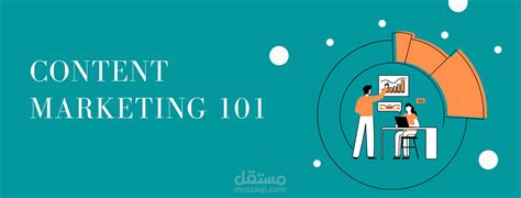 Content Marketing 101 How To Boost Your Social Media Presence مستقل
