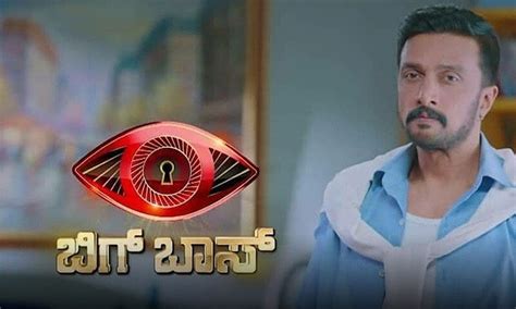However, the possibility of introducing. Bigg Boss Kannada season 8 Grand Launch On Feb 28: What To Expect