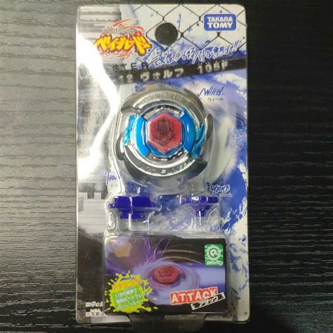 Bb 12 Wolf 105f Beyblade Metal Fight Takara Tomy From Collection