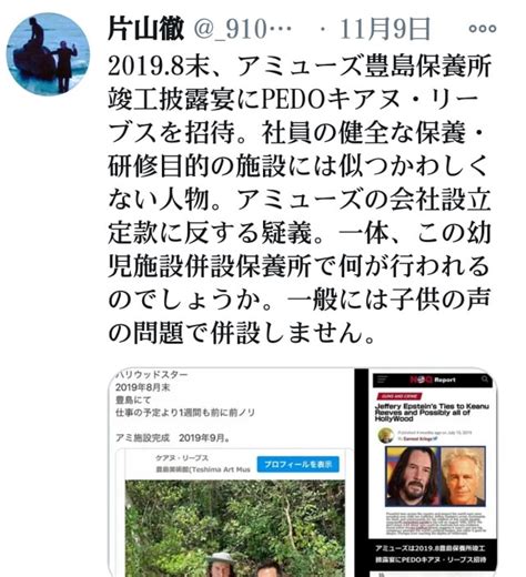 The site owner hides the web page description. 三浦春馬【暗殺要因】所属事務所【アミューズ】の人身売買 ...