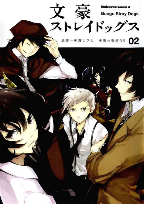 Pin By Allanitas On Bungou Stray Dogs Bungou Stray Dogs
