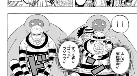 ワンピース 話日本語のフル One Piece最新 話死ぬくれ Anime WACOCA JAPAN