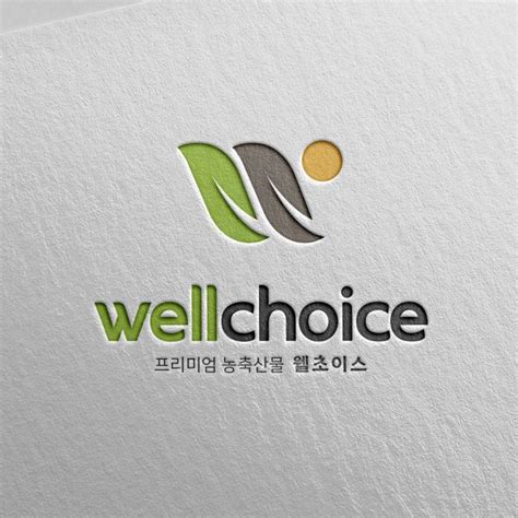 번호를 남겨주시면 라우드소싱 매니저가 친절히 도와드리겠습니다. 로고 + 명함 | 웰초이스 | 라우드소싱 포트폴리오 | 로고, 마케팅 ...