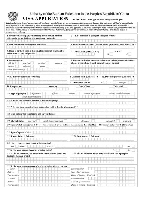 Russian Visa Application Form Pdf Australian Instructions Working