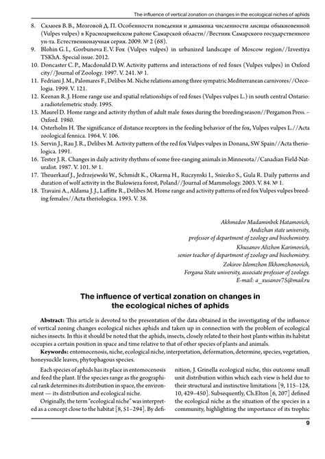 PDF The Influence Of Vertical Zonation On Changes In The Ecological