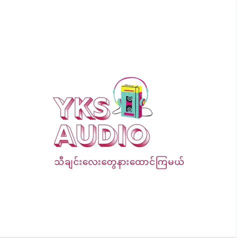 Yks Audio Yangon