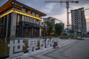 Evergrande posts losses of $81 billion over two years - News Today