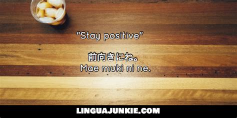 In japanese, the suffix nai is used to transform a verb into the negative. Learn Japanese: 65 Japanese Sayings & Proverbs. Part 5 ...