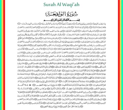 Dinamai dengan al waaqi'ah (hari kiamat), diambil dari perkataan al waaqi'ah yang terdapat pada ayat pertama. Surat Al Waqiah Dan Al Mulk - Contoh Seputar Surat