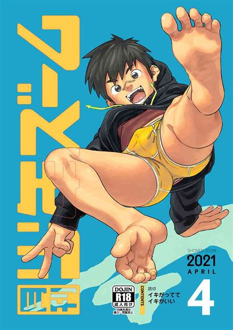 Gekkan Shounen Zoom 2021 04 Nhentai Hentai Doujinshi And Manga