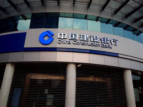 China Construction Bank To Establish 4 Billion Rental Housing Fund
