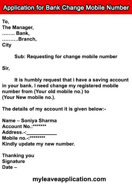 Bank Application Letter For Mobile Number Change - Change of Bank