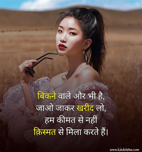 150 Attitude Shayari For Girls In Hindi ऐटिटूड गर्ल्स शायरी Ai