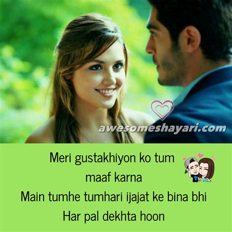 Best Romantic Love Shayari Status Dp For Whatsappfacebook